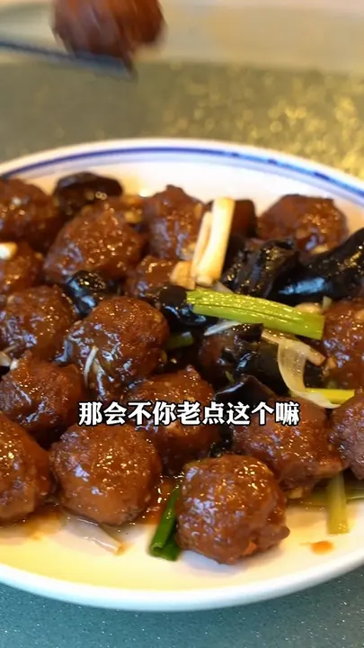 咸菜