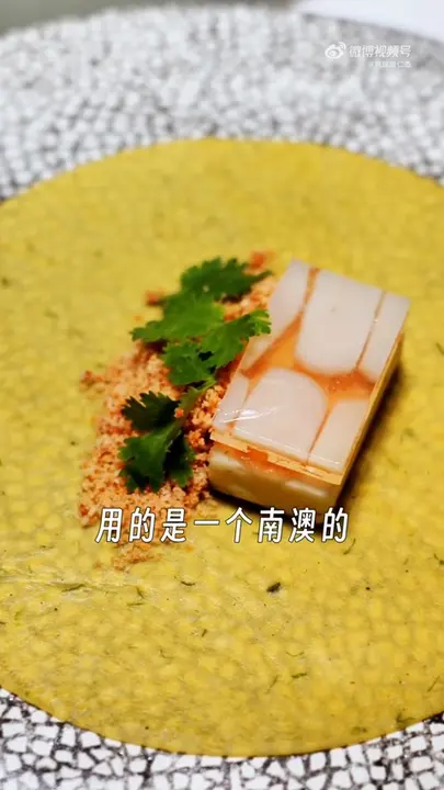 金瓜饼皮糖葱冰糕