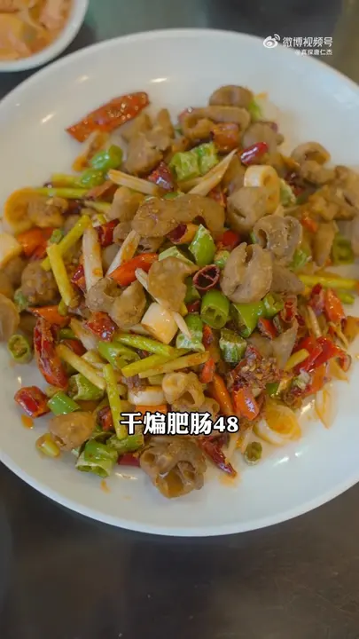 干煸肥肠