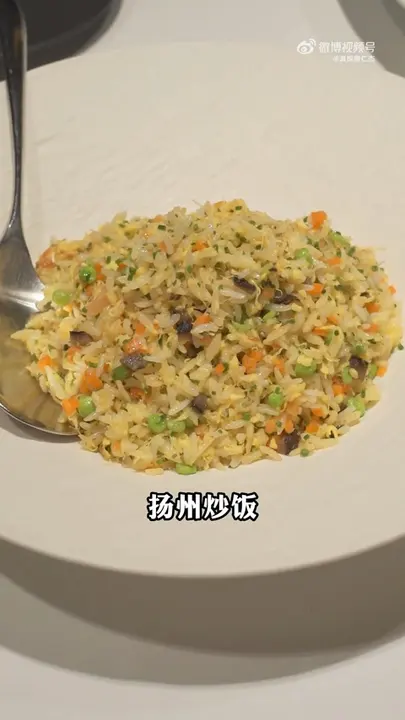 扬州炒饭