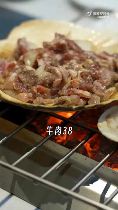 牛肉