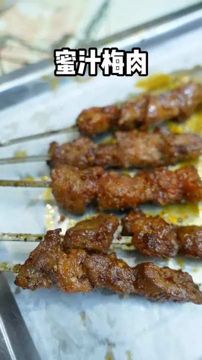 蜜汁梅肉