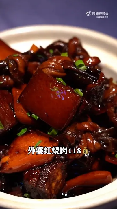 外婆红烧肉