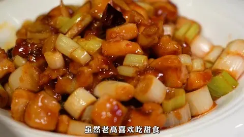 传统宫保鸡丁