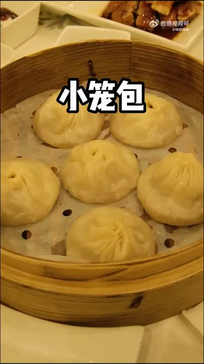 小笼包