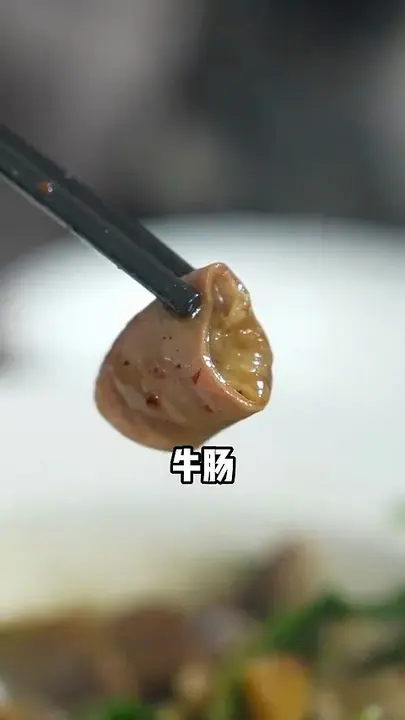 牛杂