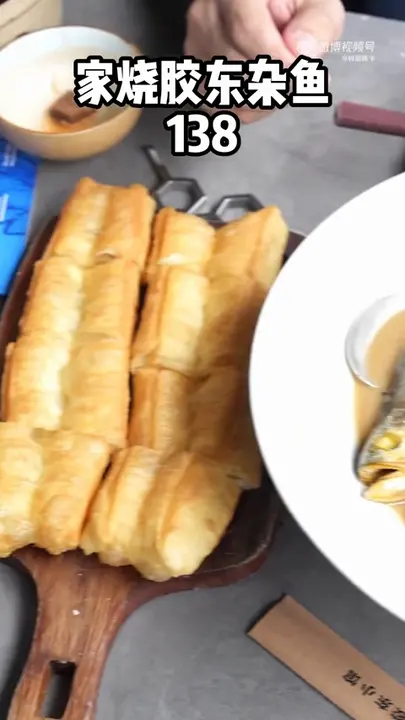 家烧胶东杂鱼