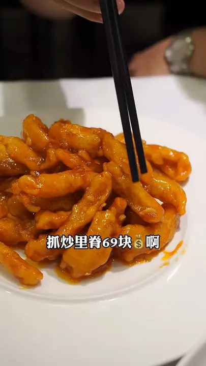 抓炒里脊