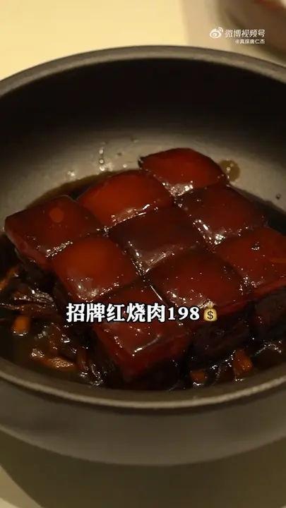 招牌红烧肉