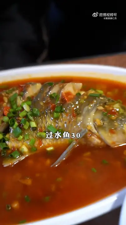过水鱼