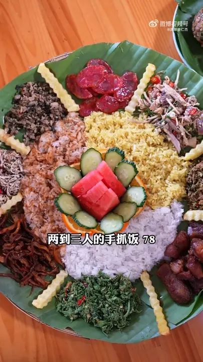 手抓饭