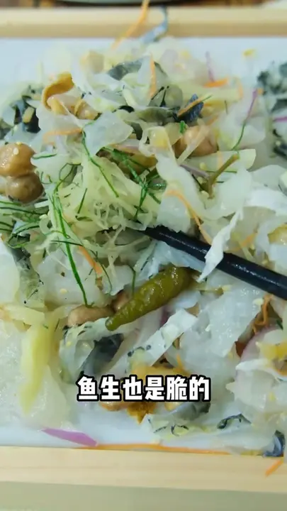 顺德鱼生