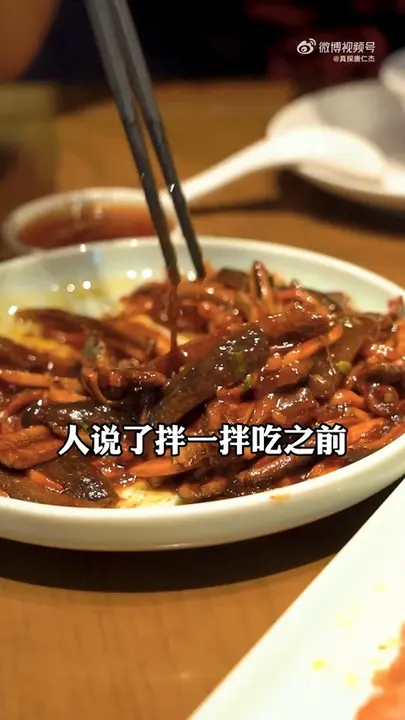 响油鳝丝