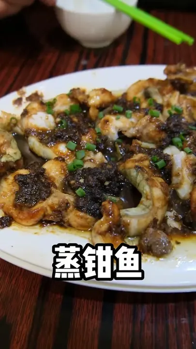 蒸钳鱼