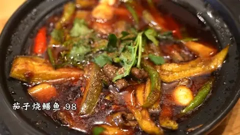 茄子烧鳝鱼