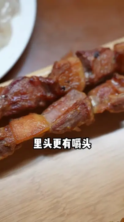 烤油边