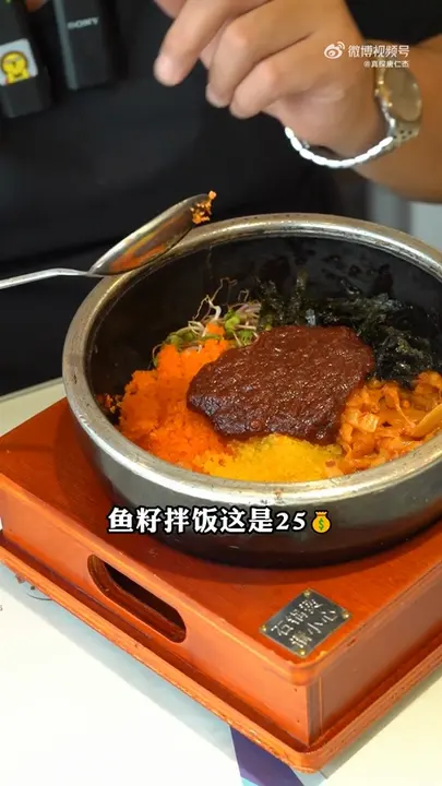 鱼籽拌饭