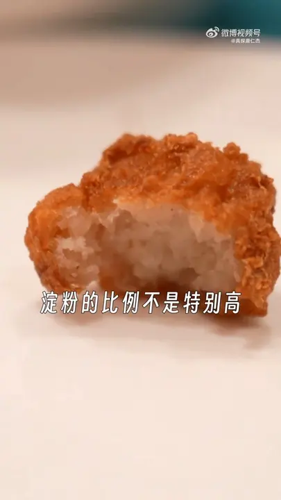 干炸丸子