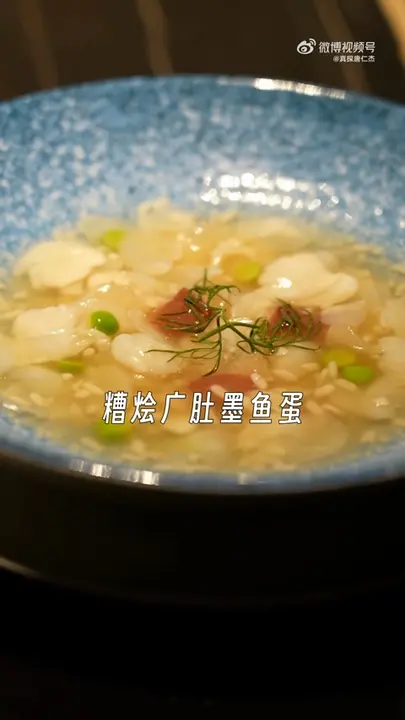 糟烩广肚墨鱼蛋