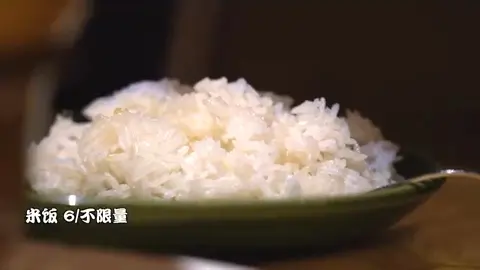 米饭