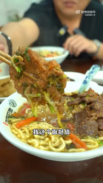 Pork Chop (大排)