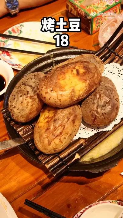 烤土豆