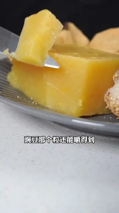 豌豆黄