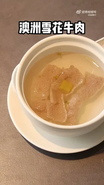 澳洲雪花牛肉