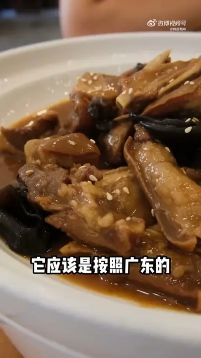 东山羊