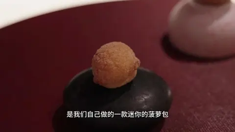 迷你菠萝包