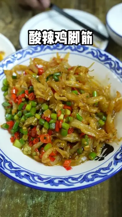 酸辣鸡脚筋