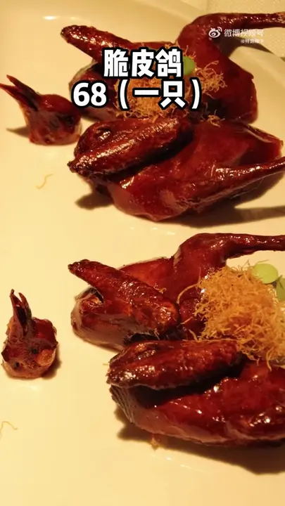 脆皮鸽