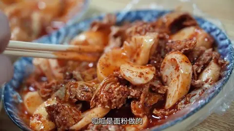 米皮