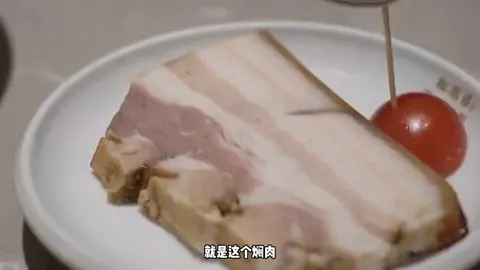 焖肉