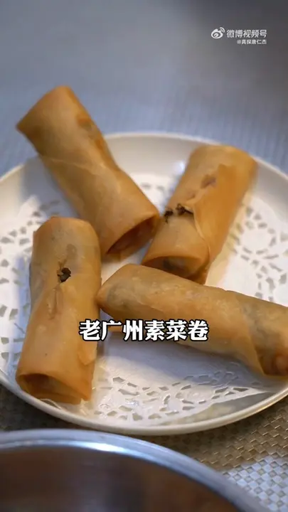 老广州素菜卷