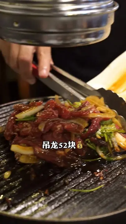 吊龙