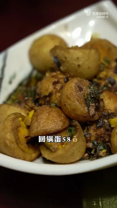 回锅蛋