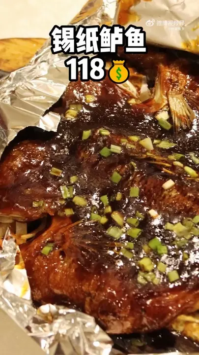 锡纸鲈鱼