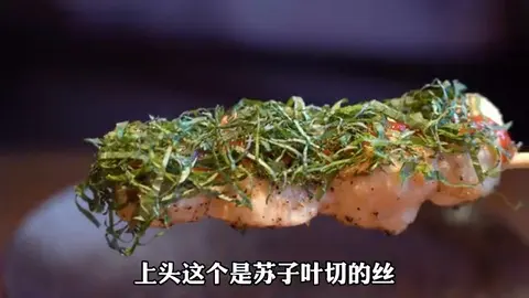 梅子紫苏鸡胸肉
