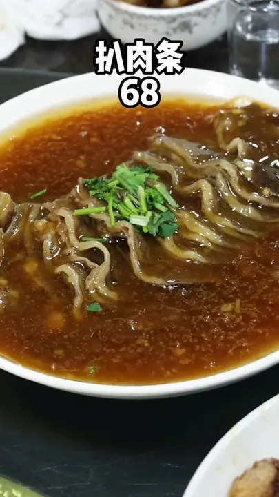 扒肉条