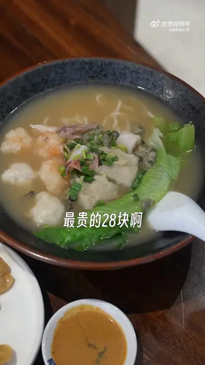 海鲜面