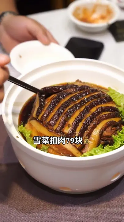 雪菜扣肉