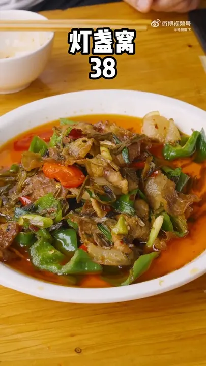 灯盏窝