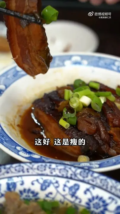 炸馍片