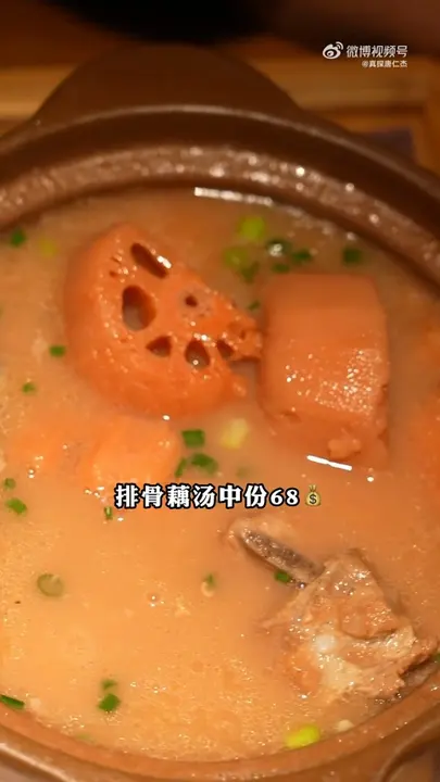 排骨藕汤