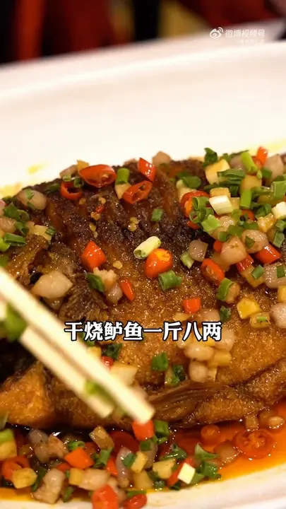 干烧鲈鱼