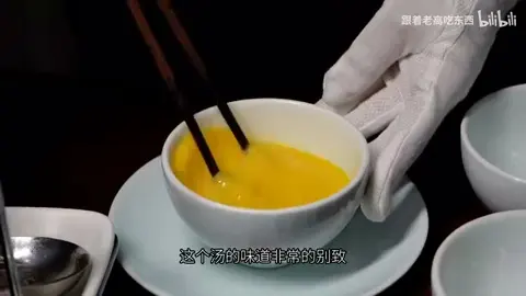 鸡血汤