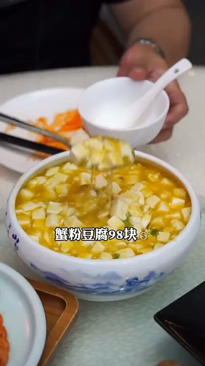 蟹粉豆腐