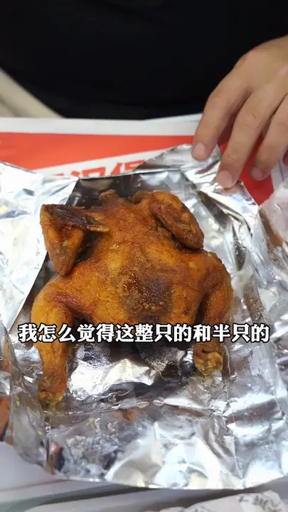 香辣鸡腿堡
