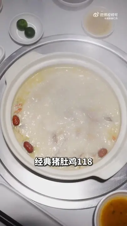 经典猪肚鸡